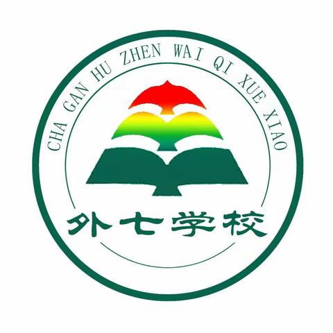 【前郭教育】备课“备战”，有备而行—外七学校一年一班居家备课情况