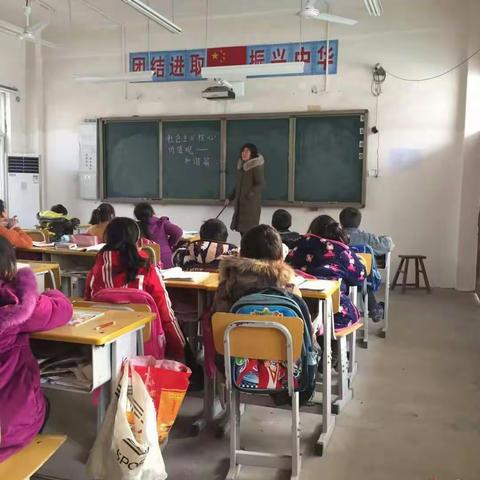 桥北乡桥东小学社会主义核心价值观之和谐篇（12月份）