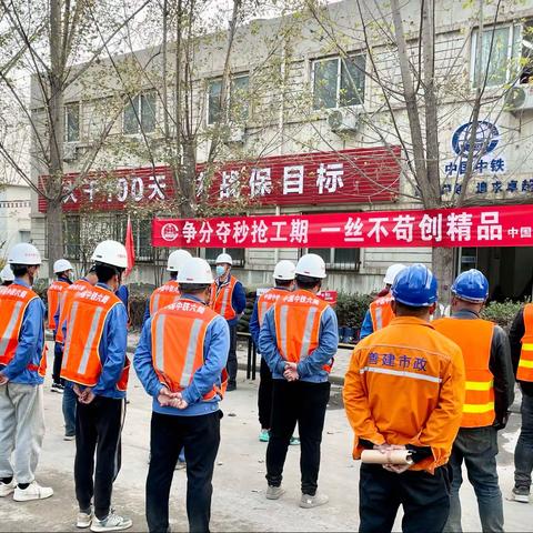 发起冲刺！ 誓保天铁炼焦专用铁路改扩建工程年度任务目标