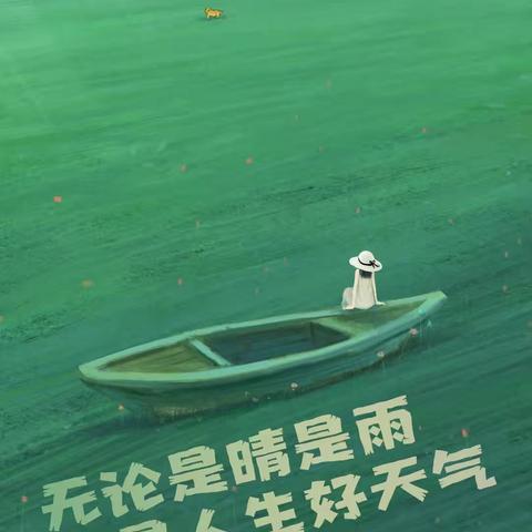 三两下修好的车，透着冰爽的甜