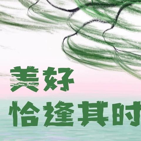 一份善意，两杯回甘