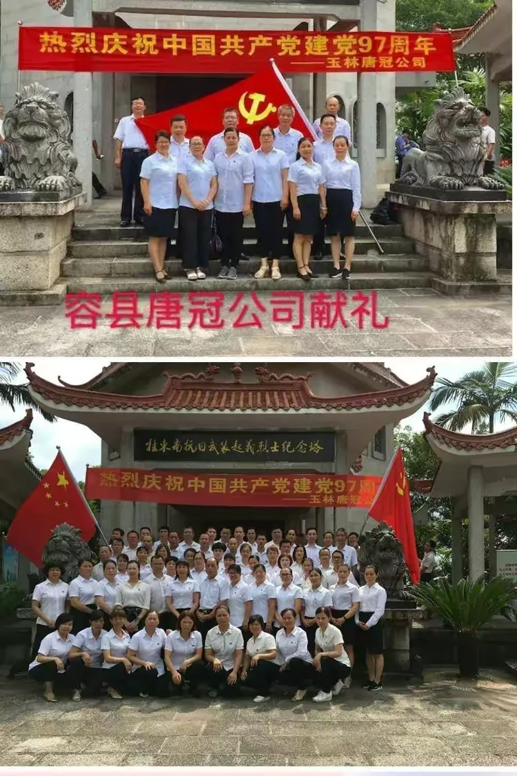 唐冠数字平台诈骗,唐冠数字服务平台最新消息 唐冠数字平台诈骗,唐冠数字服务平台最新消息