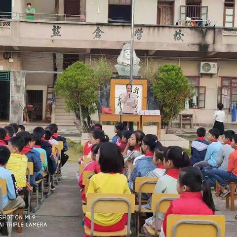 鼓励先进   树立榜样——坡心镇盐仓小学期中考试总结暨颁奖大会