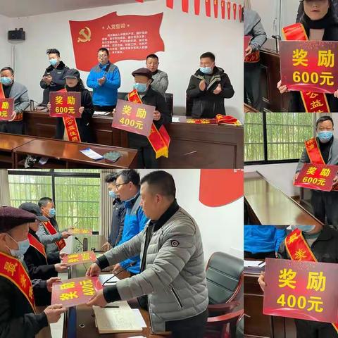 【加强乡风文明建设，让村民多一份满意】—朝堂村召开年终卫生总结工作会