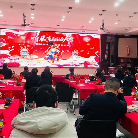 旺季营销贵金属启动会