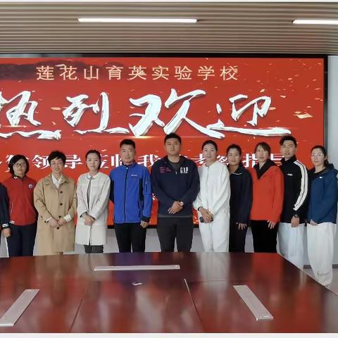 竞青春风采  展少年雄姿——莲花山育英实验学校参加长春市中小学素质操比赛