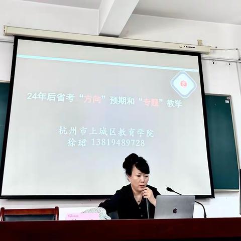 聚焦核心素养，落实课程标准 ——记海宁市初中科学90学时理论培训Day1