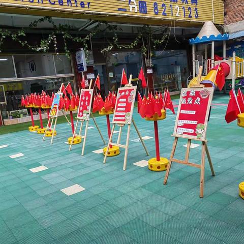 东方星舜德幼儿园—国防军事月主题活动