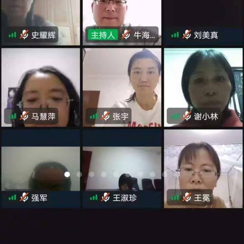 云中来赴会，线上教研共成长——银川回中体育组第二次教研会