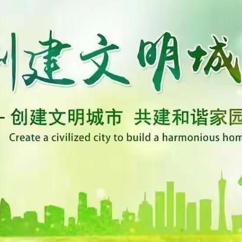 【创城进行时】打好创城攻坚战 助力美丽大宣化——天泰寺街街道桥西社区联合街道志愿者楼院清扫活动