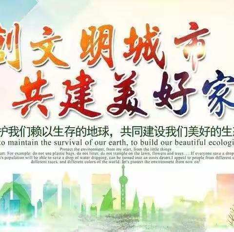 【创城进行时】“洁净楼院 可爱的家”——天泰寺街街道桥西社区联合帮扶单位教体局志愿者开展粉刷楼道活动