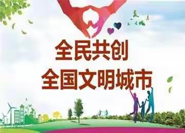 【创城进行时】创城无小事——区委常委、宣传部长张晓燕等领导莅临天泰寺街街道桥西社区工程家属院指导创城工作