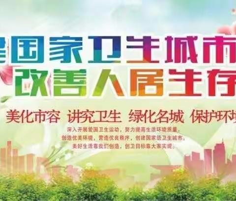 【创城进行时】桥西社区违章违建拆除了，社区生活环境敞亮了