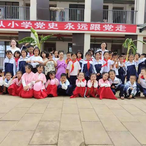 巧家县立鹤小学一(3)班                “红领巾心向党”欢庆六一