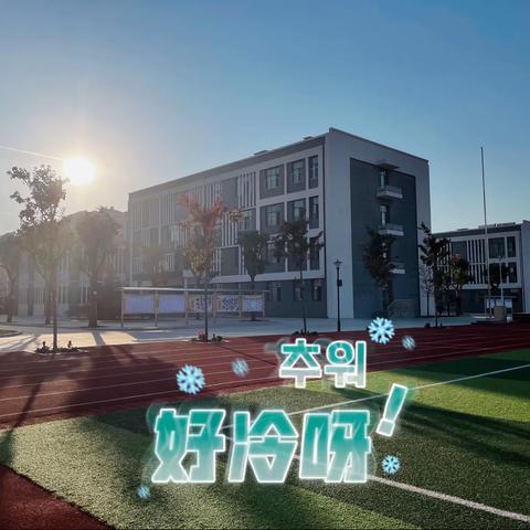 立足课堂 研思成长——莱阳市古城小学语文组习作课堂2.0活动纪实