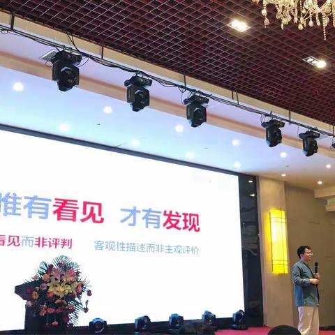 2018幸福家种子师资培养·合肥站·爱的涌动·Day2