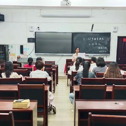 三亚市崖州区保港小学2022年秋季学期入户核查3—22岁低保学生就读情况