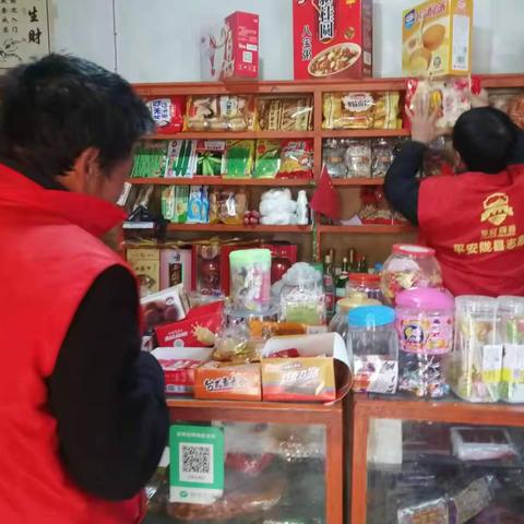 温河村：开展食品安全检查 筑牢食品安全底线