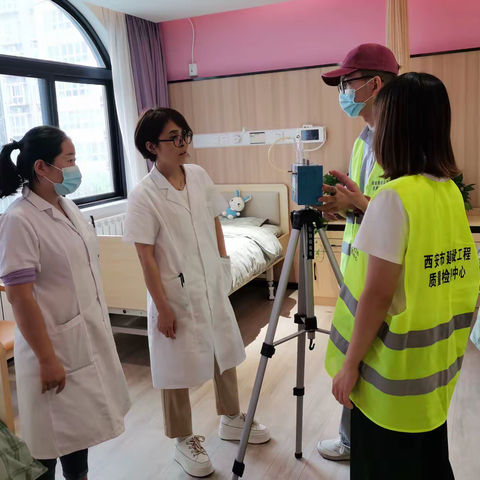 西安市建设工程质量检测中心在明德西路老年养护院开展空气质量检测志愿活动