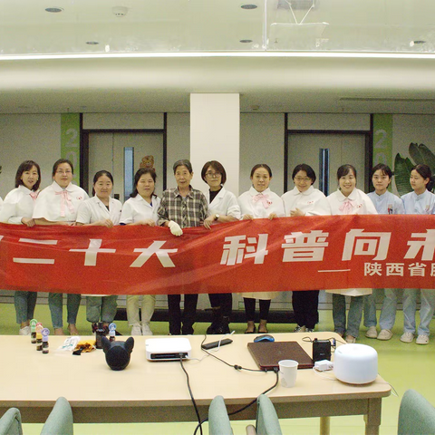 陕西省护理学会安宁疗护专委会在明德西路老年养护院开展安宁疗护科普活动