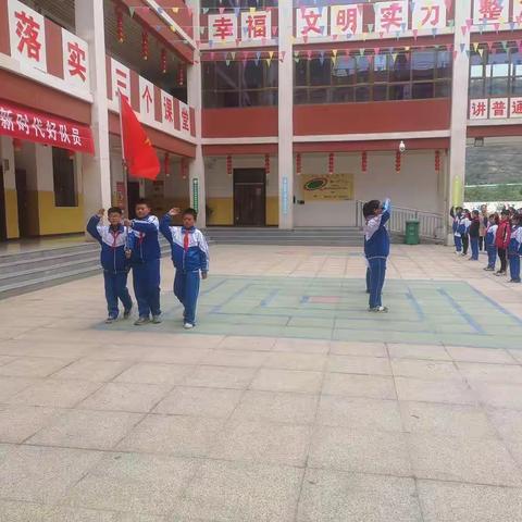 子洲县第四小学举行“喜迎二十大，争做新时代好队员”一年级新生入队仪式