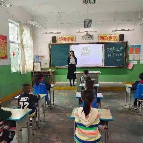 树立防震意识 增强防震技能——王峪口学校防震演练活动