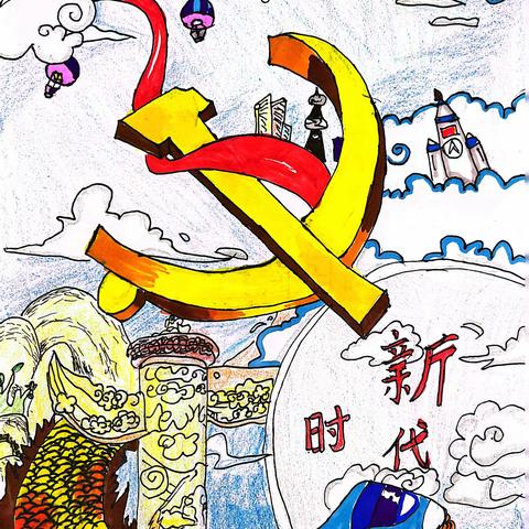 风展红旗如画——红色诗集