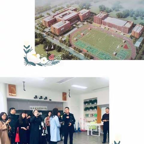山不辞土，海不辞水    —— 赴西安航天第一中学学习
