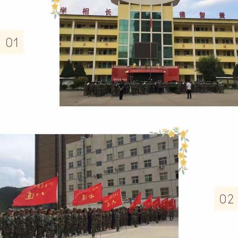 心系国防，人人有责     ——子洲实验中学国防教育实录