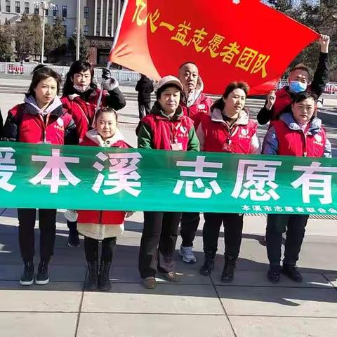 弘扬雷锋精神 传承红色基因