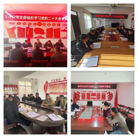 旦八镇 | 念好“看 、学、谈、讲、干”五字诀，推进二十大精神走深走实