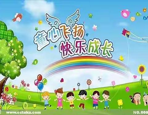 长湖幼儿园朵朵班2019年第一学期期末成果汇报（副本）