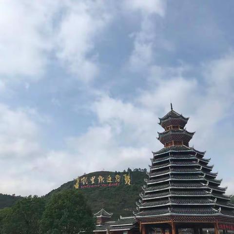 贵州施秉之行