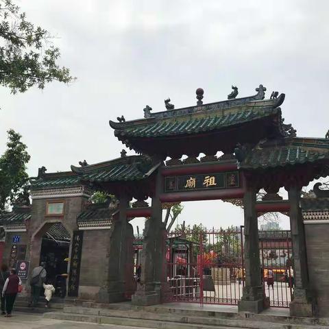 广州行D2