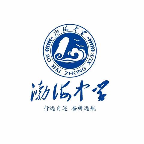 酉阳县渤海初级中学校关于初2023级新生入学更正通知