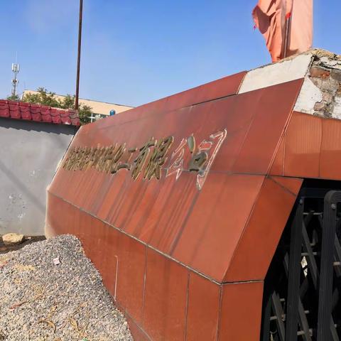 济南德瑞丰环保化工有限公司安全检查情况