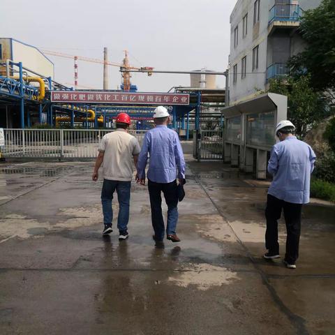 山东晋煤日月化工有限公司