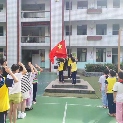 【以活动文化育人】三明市沙县区郑湖中心小学2022-2023学年第二学期闭学式