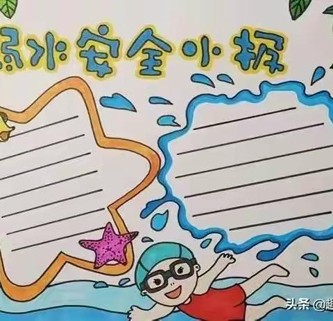 磨街乡中心小学防溺水小知识