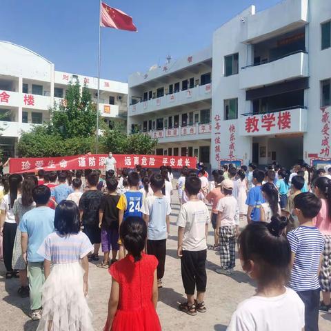 安全牢记心间•家访温暖人心——磨街乡中心小学暑期“假期安全，平安暑假”家访主题美篇