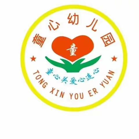 从化区童心幼儿园“童扬端午文化，心传浓情粽香”端午节主题教育活动