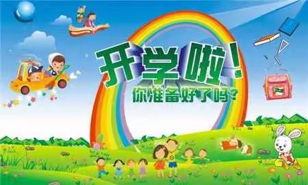 夏已至，心已念，盼你归！——从化区童心幼儿园6月2日开学啦！