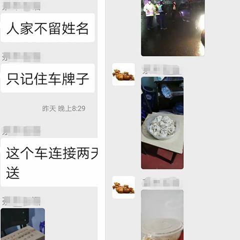 热水饺温暖寒夜疫情防控人