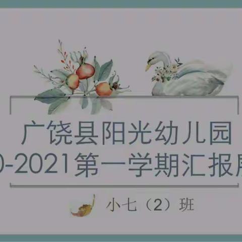 分享快乐        感恩成长