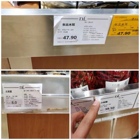 糖糖糖僧 的美篇