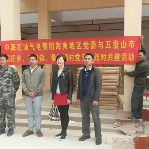爱心企业捐赠  助力脱贫攻坚