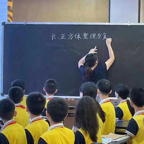 龙华小学2023年点穴式教学教研活动——如何上好一节复习课