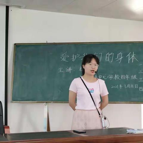 保护儿童   我们在行动 ——岭口镇中心学校“女童保护”公开课