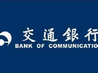 交通银行湖北省分行2023年基金训练营第一期项目回顾