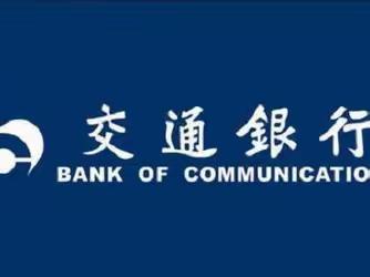 交通银行贵州省分行2023年基金赋能训练营项目回顾